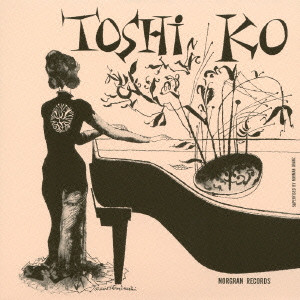 TOSHIKO AKIYOSHI / 秋吉敏子 / TOSHIKO'S PIANO / トシコズ・ピアノ