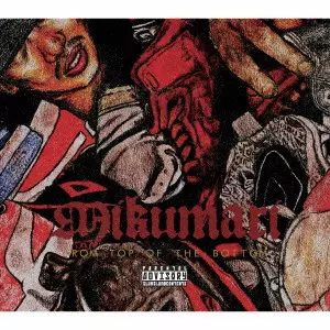 名古屋の超重要ラップ・グループ:SLUM RCのラッパー、MC KHAZZが