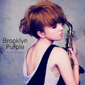 AYUMI KOKETSU / 纐纈歩美 / Brooklyn Purple / ブルックリン・パープル