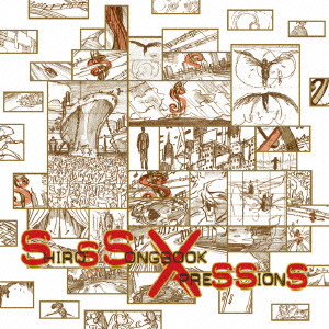 SHIRO SAGISU / 鷺巣詩郎 / SHIRO’S SONGBOOK XPRESSIONS