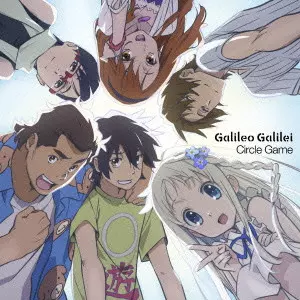 Galileo Galilei / ガリレオ・ガリレイ商品一覧｜JAPANESE ROCK・POPS
