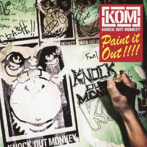 KNOCK OUT MONKEY / PAINT IT OUT!!!!