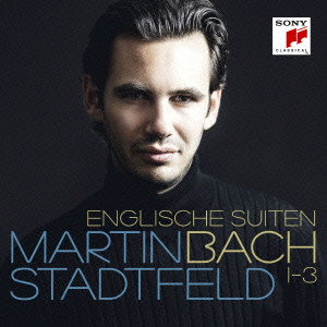 MARTIN STADTFELD / マルティン・シュタットフェルト / J.S.BACH: ENGLISH SUITES VOL.1 / J.S.バッハ:イギリス組曲Vol.1