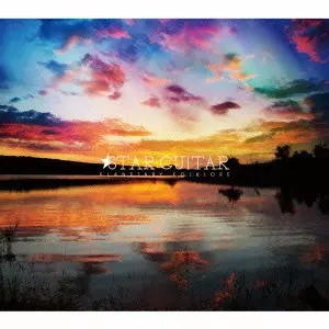 STAR GUITAR / ★ＳＴＡＲ　ＧＵｉＴＡＲ / PLANETARY FOLKLORE / Planetary Folklore