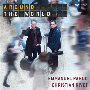 EMMANUEL PAHUD / エマニュエル・パユ / AROUND THE WORLD / アラウンド・ザ・ワールド