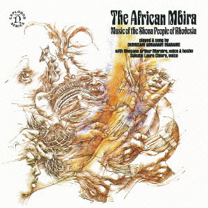 ドゥミサニ・アブラハム・マライレ / THE AFRICAN MBIRA / 《ジンバブエ》ショナ族のムビラ３