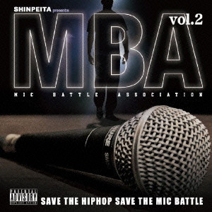 晋平太 / SHINPEITA presents M.B.A ~Mic Battle Association~ vol.2