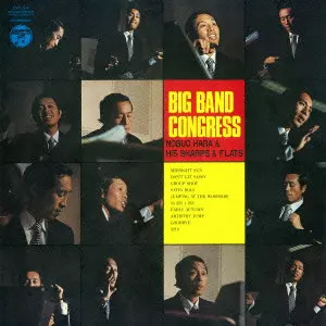 NOBUO HARA & SHARPS & FLATS / 原信夫とシャープス&フラッツ / BIG BAND CONGRESS / 栄光のビッグ・バンド