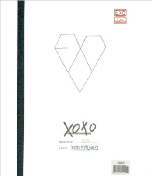 EXO / VOL.1: XOXO (KISS VERSION)