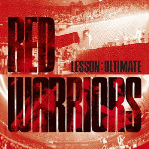 ベストアルバム LESSON:ULTIMATE/RED WARRIORS/レッド・ウォーリアーズ 