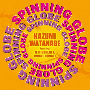 KAZUMI WATANABE / 渡辺香津美 / SPINNING GLOBE FEATURING JEFF BERLIN & VIRGIL DONATI / スピニング・グローブ