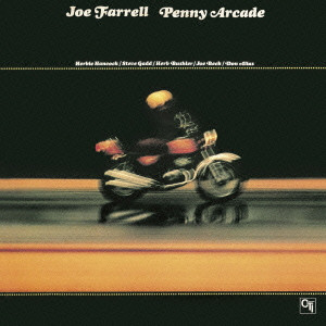 JOE FARRELL / ジョー・ファレル / PENNY ARCADE / ペニー・アーケード