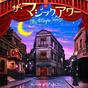 荻野清子 / THE MAGIC HOUR ORIGINAL SOUNDTRACK / 「ザ・マジックアワー」オリジナルサウンドトラック