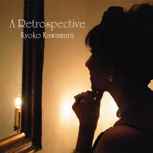 KYOKO KAWAMURA / 河村恭子 / A RETROSPECTIVE / A Retrospective
