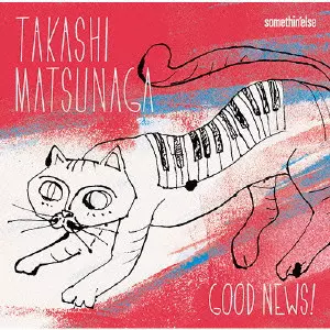 TAKASHI MATSUNAGA / 松永貴志商品一覧｜JAZZ｜ディスクユニオン