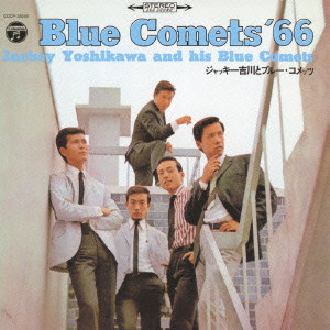 Jackey Yoshikawa & His BLUE COMETS / ジャッキー吉川とブルー・コメッツ / 青い瞳/青い渚 オリジナル・ヒット集