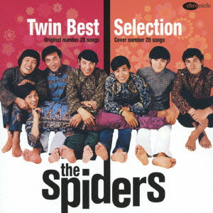 THE SPIDERS / ザ・スパイダース / THE SPIDERS TWIN BEST SELECTION / The Spiders Twin Best Selection