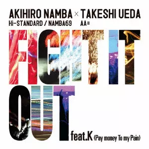 NANBA AKIHIRO : UEDA TAKESHI / 難波章浩:上田剛士 / FIGHT IT OUT FEAT. K (PAY MONEY TO MY PAIN) | F.A.T.E.