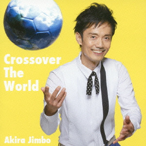 AKIRA JIMBO / 神保彰 / CROSSOVER THE WORLD / クロスオーヴァー・ザ・ワ-ルド 