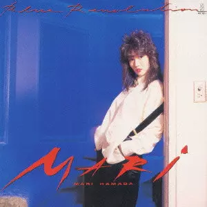 BLUE REVOLUTION / ブルー・レボリューション/MARI HAMADA/浜田麻里