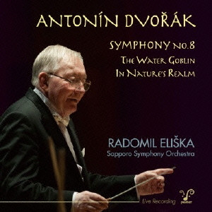 RADOMIL ELISKA / ラドミル・エリシュカ / DVORAK: SYMPHONY NO.8 / ドヴォルザーク:交響曲第8番/交響詩「水の精」/序曲「自然の中で」