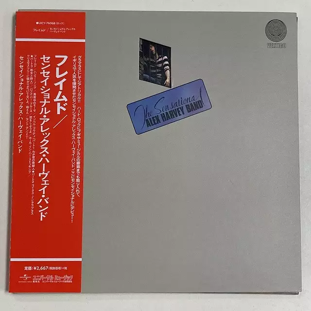 SENSATIONAL ALEX HARVEY BAND / センセーショナル・アレックス・ハーベイ・バンド / フレイムド