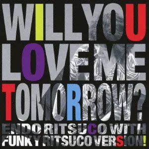 RITSUKO ENDO / 遠藤律子 / Will You Love Me Tomorrow?