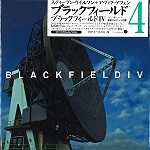 BLACKFIELD / ブラックフィールド / BLACKFIELD IV: CD+DVD / ブラックフィールド4: CD+DVD