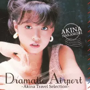 中森明菜 旧作9タイトルがアナログレコード発売決定!!｜ニュース