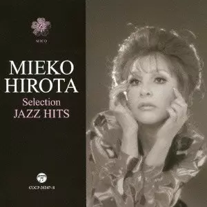 MIEKO HIROTA SELECTION JAZZ HITS / 弘田三枝子・せれくしょん~ジャズ