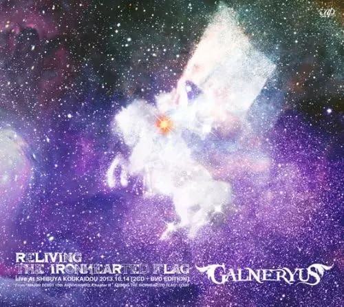 GALNERYUS / ガルネリウス / リリビング・ジ・アイアンハーテッド・フラッグ<2CD+DVD>