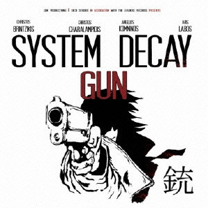 SYSTEM DECAY / システム・ディケイ / GUN / ガン