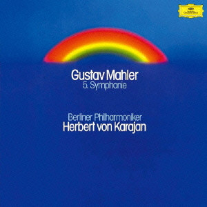 BERLINER PHILHARMONIKER / ベルリン・フィルハーモニー管弦楽団 / マーラー:交響曲第5番