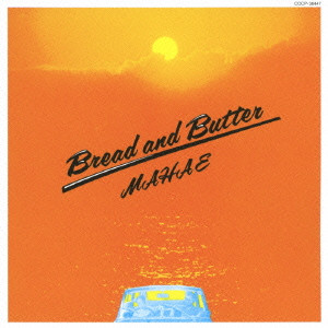 BREAD & BUTTER / ブレッド&バター / マハエ(真南風)