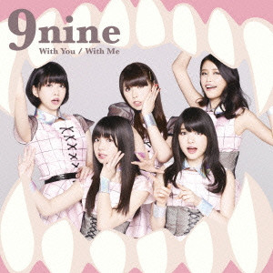 9nine / With You/With Me