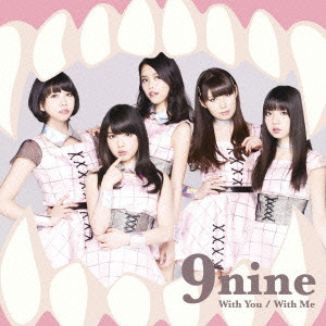 9nine / With You/With Me