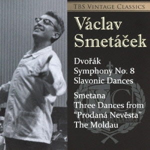 VACLAV SMETACEK / ヴァーツラフ・スメターチェク / ドヴォルザーク:交響曲第8番 /  ほか
