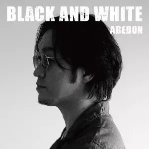 ABEDON サイン入りBLACK AND WHITE アナログレコード ACO ～サイン入りレコードA to Z （Donuts版） 第51回 ACO｜五辺宏明