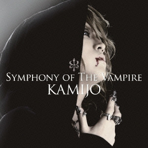KAMIJO (Versailles) / SYMPHONY OF THE VAMPIRE