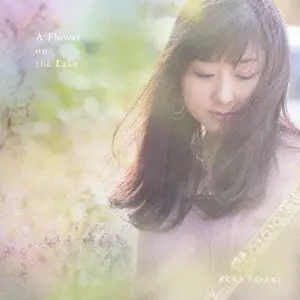 高柳昌行　侵蝕エクリプス　再発盤LP未使用品 Mi02MTQzLmpwZWc.jpeg