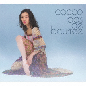 Cocco / PAS DE BOURREE / パ・ド・ブレ
