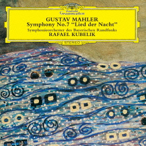グスタフ・マーラー / マーラー:交響曲第7番「夜の歌」