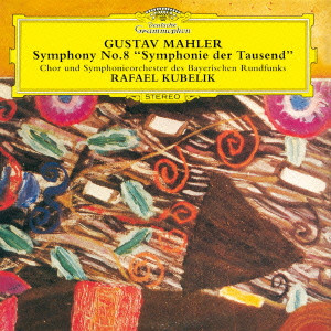 グスタフ・マーラー / マーラー:交響曲第8番「千人の交響曲」
