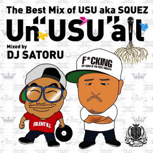 USU / ＵＳＵ / UN "USU" ALL MIXED BY DJ SATORU / Ｕｎ“ＵＳＵ”ａｌｌ　Ｍｉｘｅｄ　ｂｙ　ＤＪ　ＳＡＴＯＲＵ