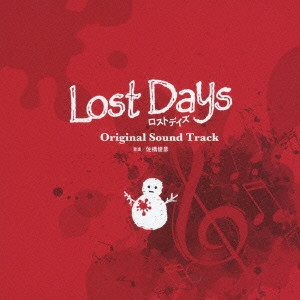TOSHIHIKO SAHASHI / 佐橋俊彦 / FUJI TV DRAMA 'LOST DAYS' ORIGINAL SOUNDTRACK / 「Lost Days」オリジナル・サウンドトラック/佐橋俊彦