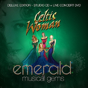 CELTIC WOMAN / ケルティック・ウーマン / EMERALD MUSICAL GEMS / エメラルド~音の宝石~