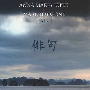 ANNA MARIA JOPEK / アンナ・マリア・ヨペック / HAIKU / 俳句