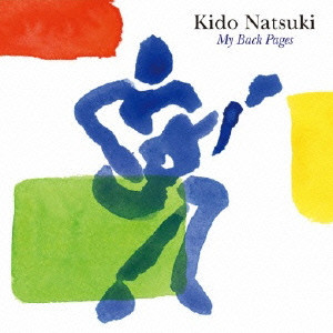 NATSUKI KIDO / 鬼怒無月 / MY BACK PAGES / マイ・バック・ページズ