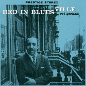 RED GARLAND / レッド・ガーランド / RED IN BLUESVILLE / レッド・イン・ブルースヴィル