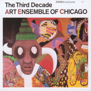 ART ENSEMBLE OF CHICAGO / アート・アンサンブル・オブ・シカゴ / THE THIRD DECADE / ザ・サード・ディケイド